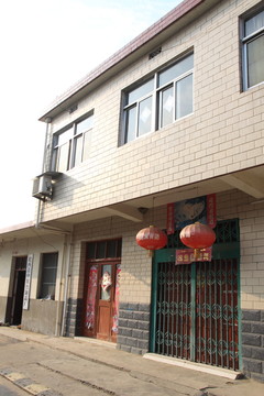 中派小集鎮(zhèn)