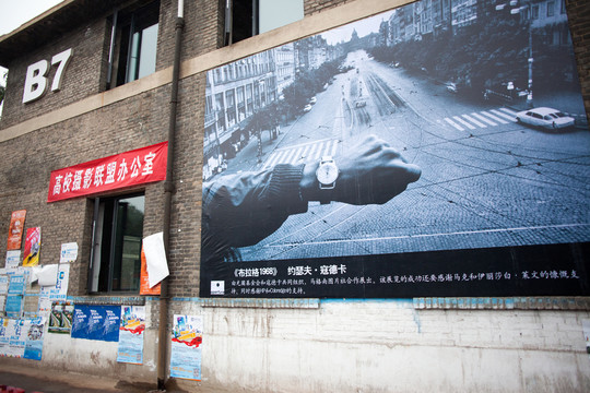 平遙攝影展