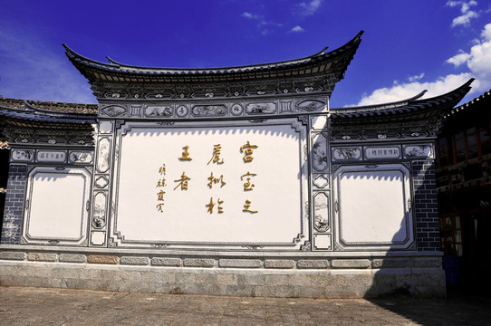 中式文化墻