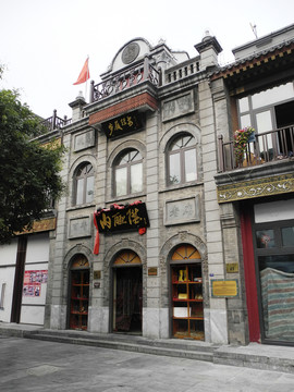 北京前門大街內(nèi)聯(lián)升鞋店