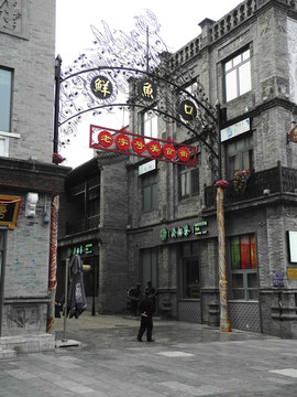 北京前門大街鮮魚口美食街