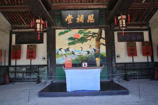 平遙衙署