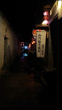 安徽黃山宏村