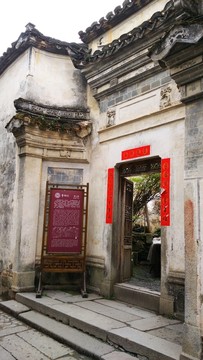 安徽黃山宏村