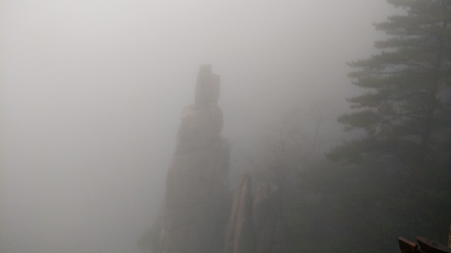 安徽黃山水墨霧景