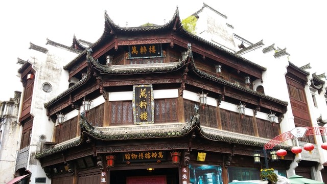 安徽黃山屯溪