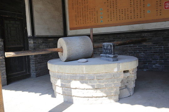 石碾