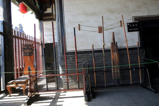 縣衙刑具