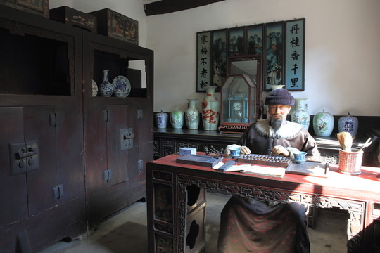 協(xié)同慶賬房