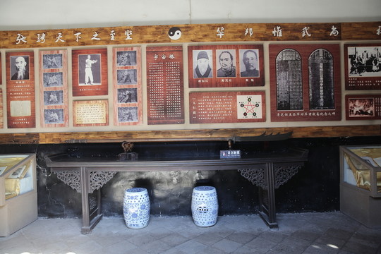 武術(shù)博物館