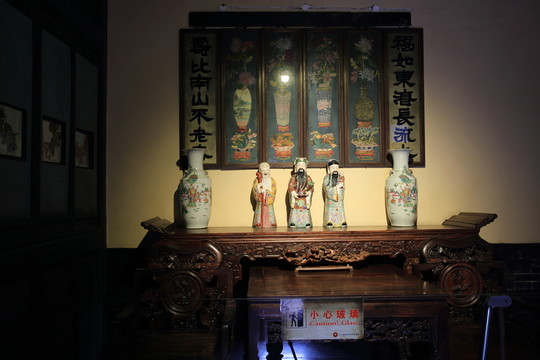 家私博物館