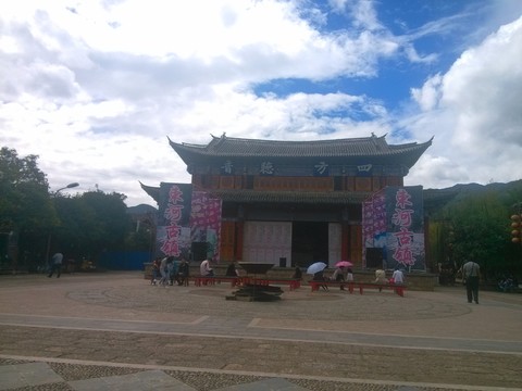 云南麗江