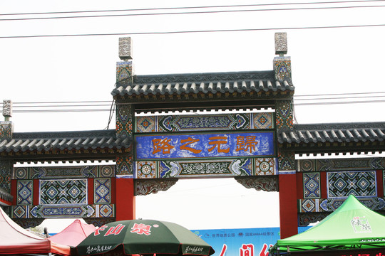 白馬寺 古建筑 洛陽佛教寺廟