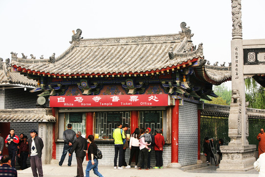 白馬寺 古建筑 洛陽(yáng)佛教寺廟
