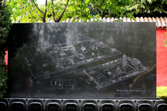 白馬寺 古建筑 洛陽佛教寺廟