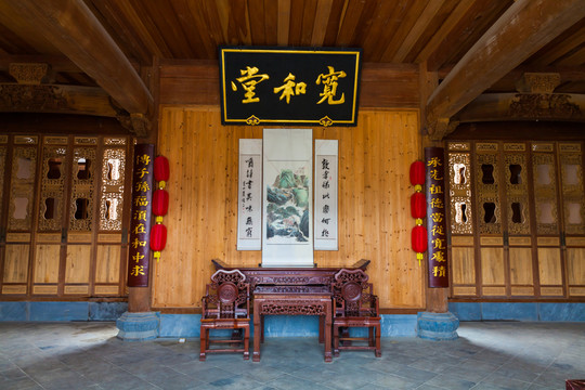 寬和堂