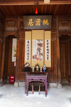 皖南民居