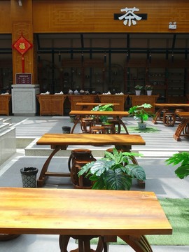 茶文化