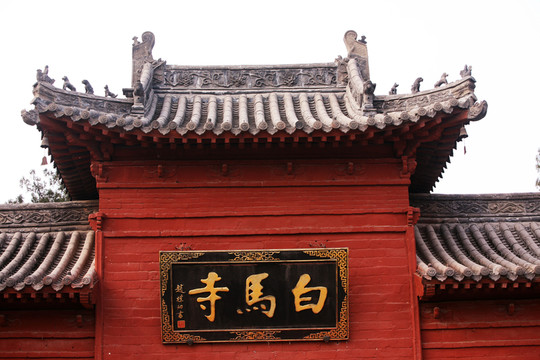 白馬寺 古建筑