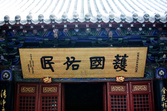 白馬寺 古建筑 洛陽佛教寺廟