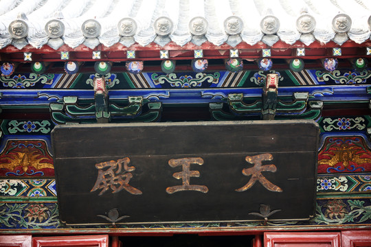 屋檐 房脊 建筑 格局 屋頂