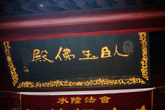 白馬寺 古建筑 洛陽佛教寺廟