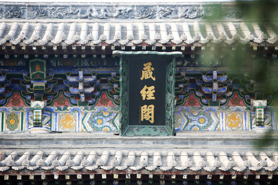屋檐 房脊 建筑 格局 屋頂