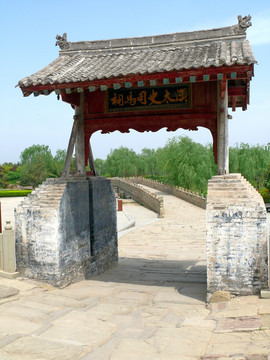 司馬遷祠牌坊