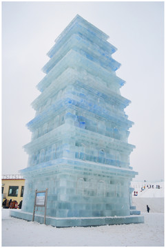 哈爾濱冰雪大世界