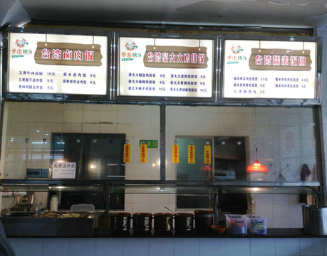 飯?zhí)? style=