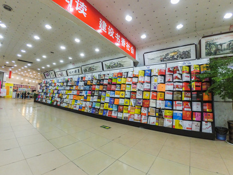 圖書館