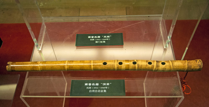 洞簫