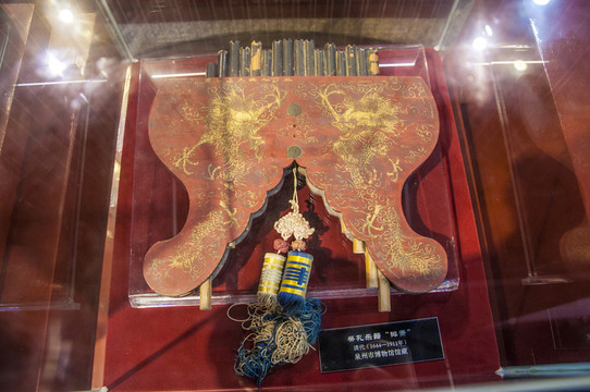 排簫