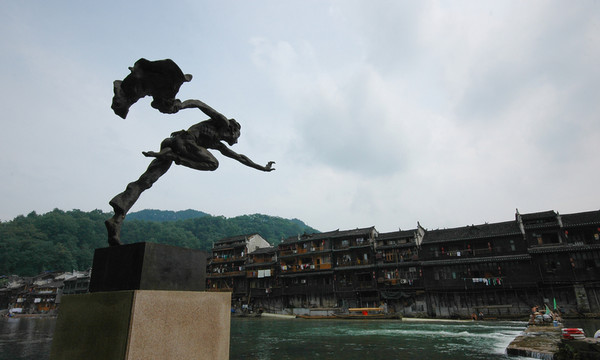 鳳凰古城
