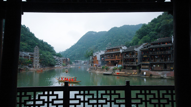 鳳凰古城