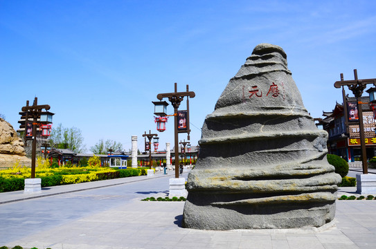 應(yīng)縣木塔廣場(chǎng)