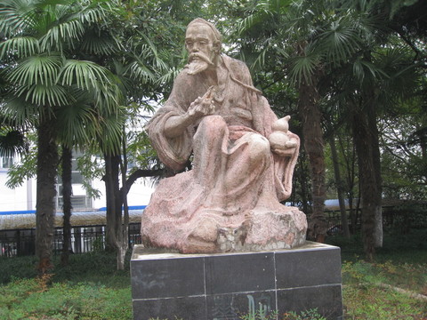 古代名醫(yī)華佗