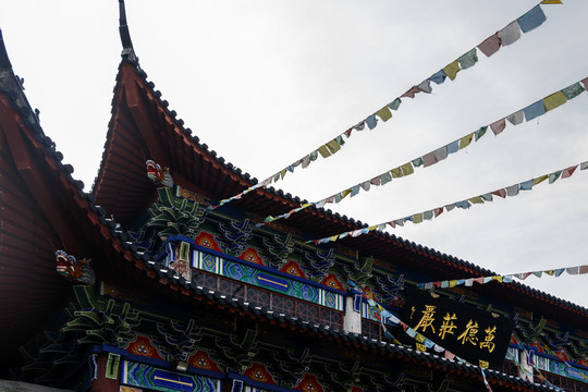 大雄寶殿