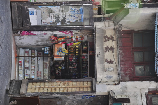 煙紙店