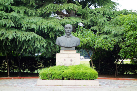 張謇雕像