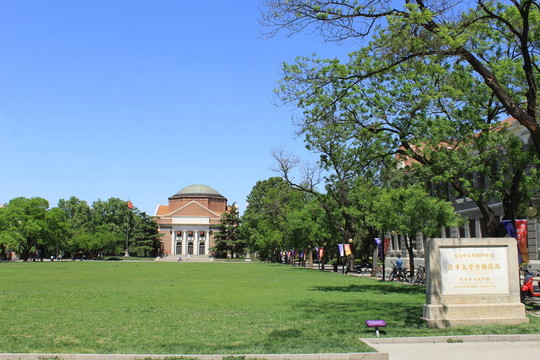 清華大學(xué) 大禮堂 早期建筑