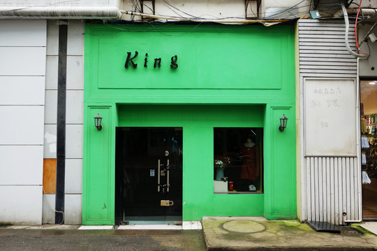 特色小店