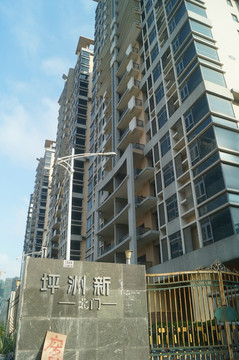 深圳坪洲新村