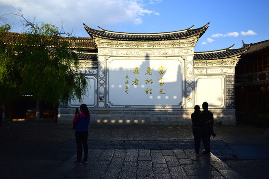 云南麗江古城