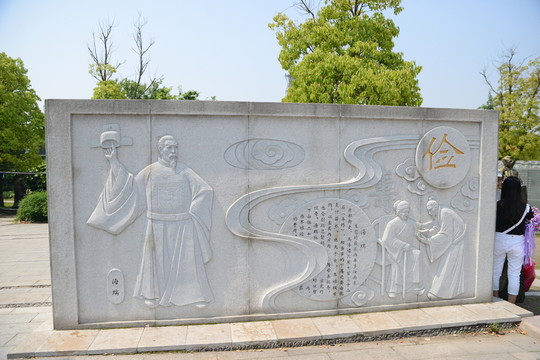 浮雕