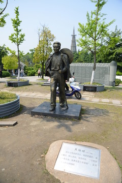 銅雕像