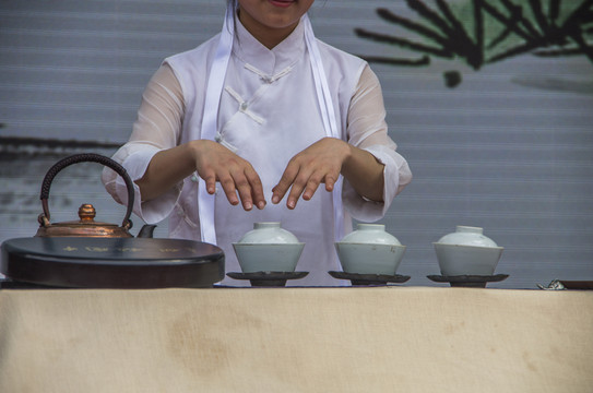 茶藝
