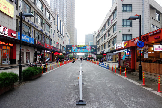 商業(yè)街