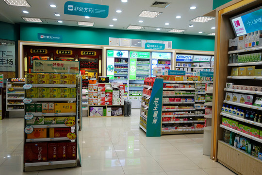 藥店