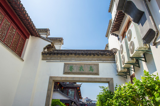 烏衣巷